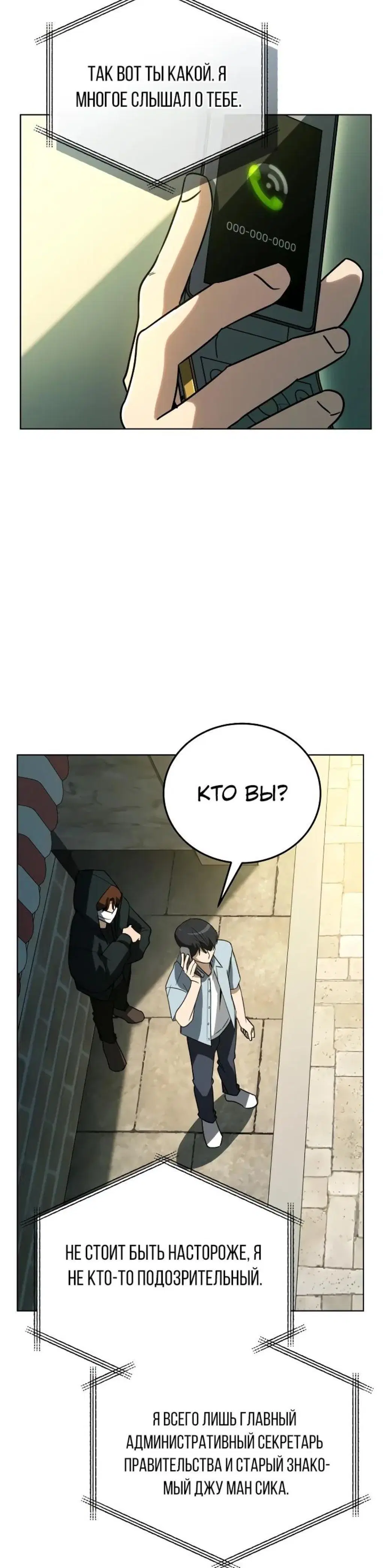 Page 6.001