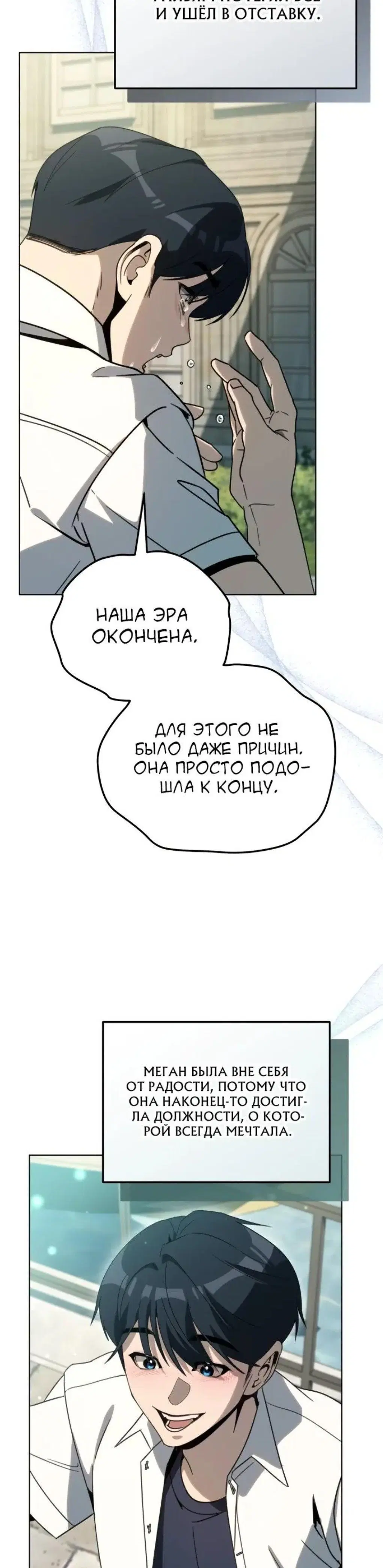 Page 6.001
