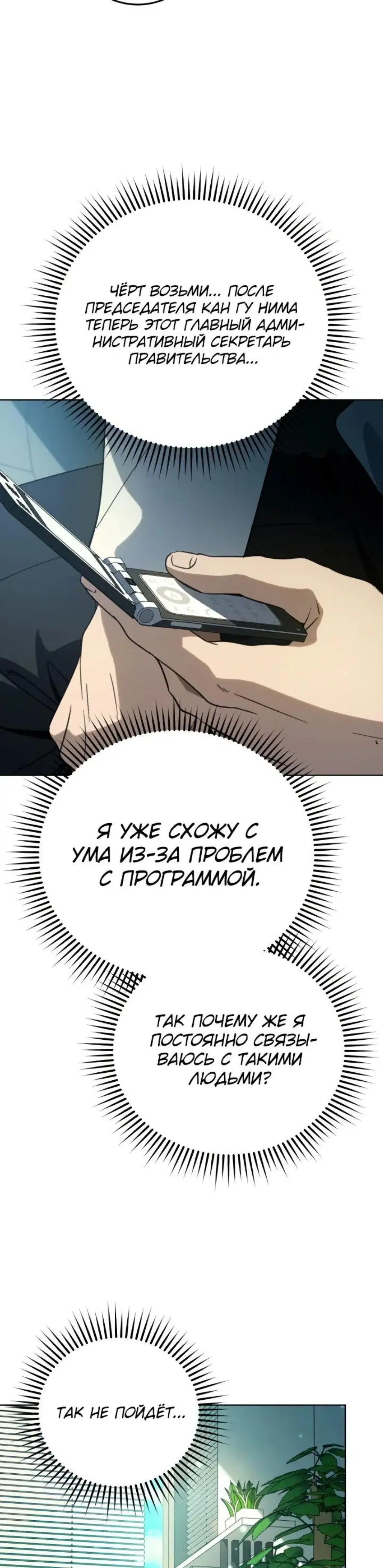 Page 6.001