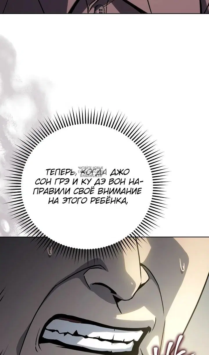 Page 74.000