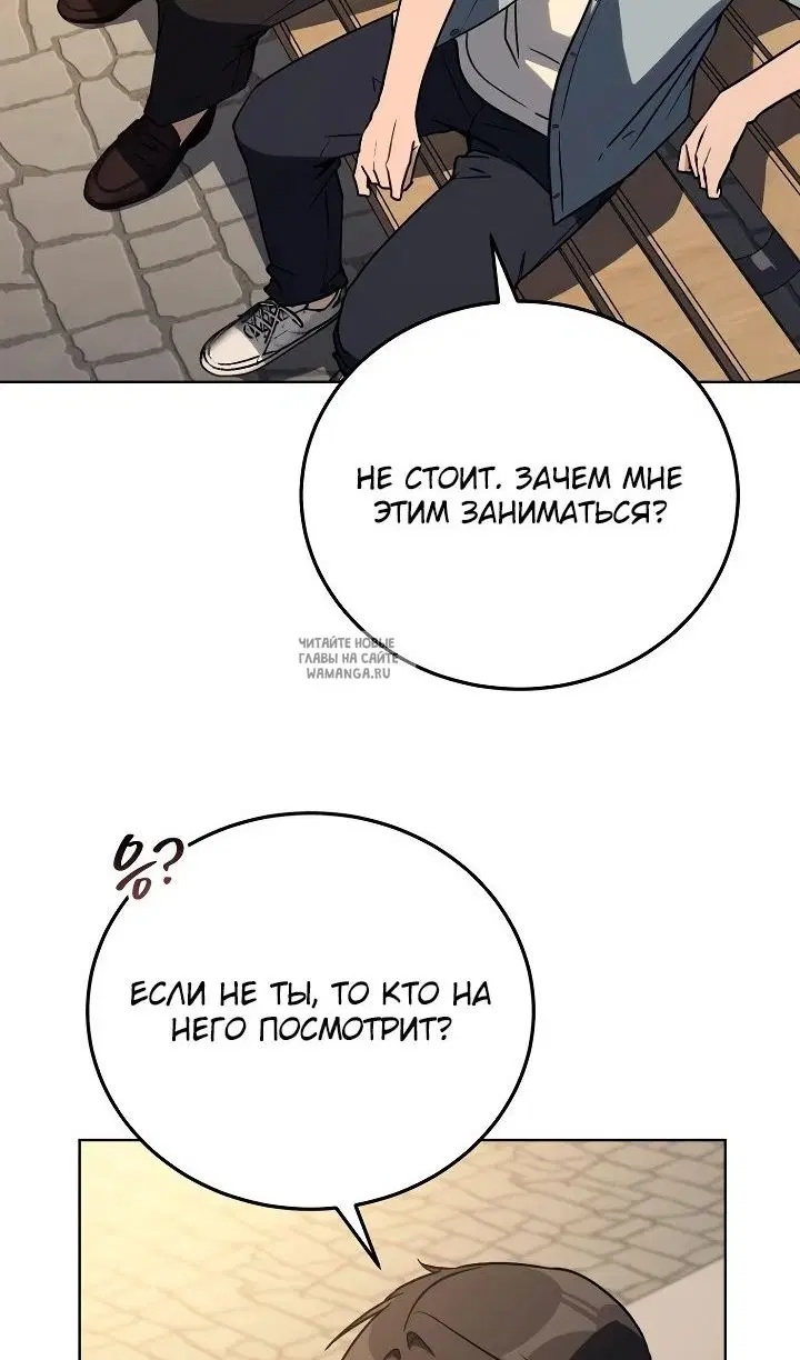 Page 74.000