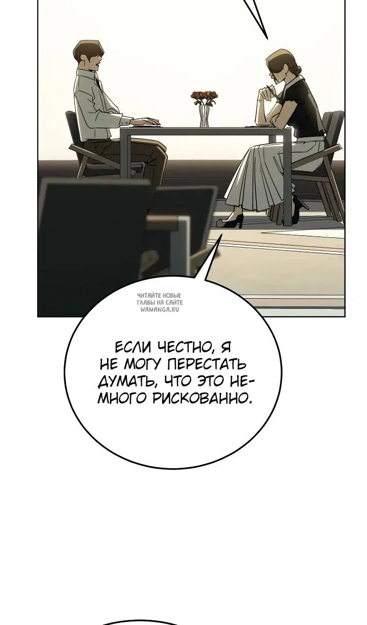 Page 74.000