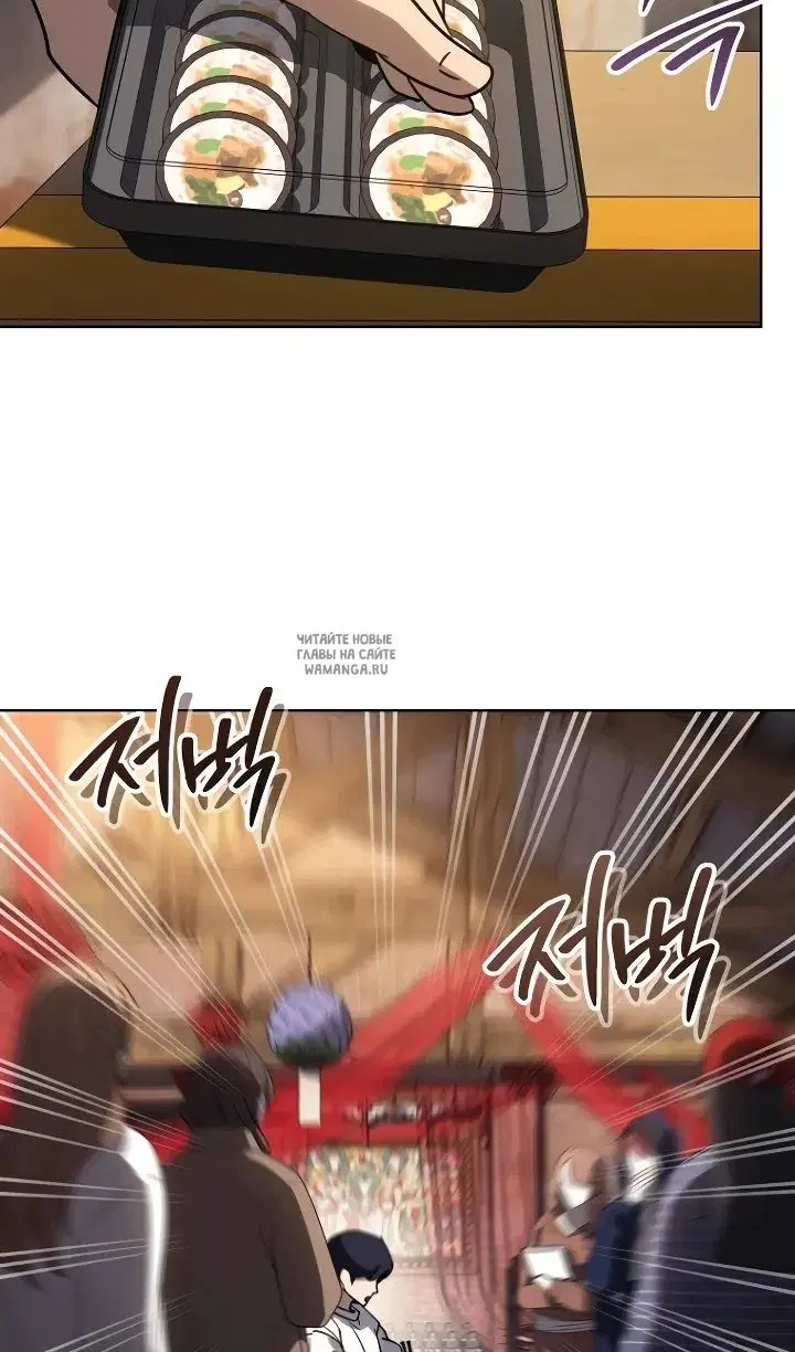 Page 74.000