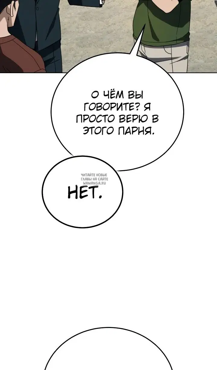 Page 74.000
