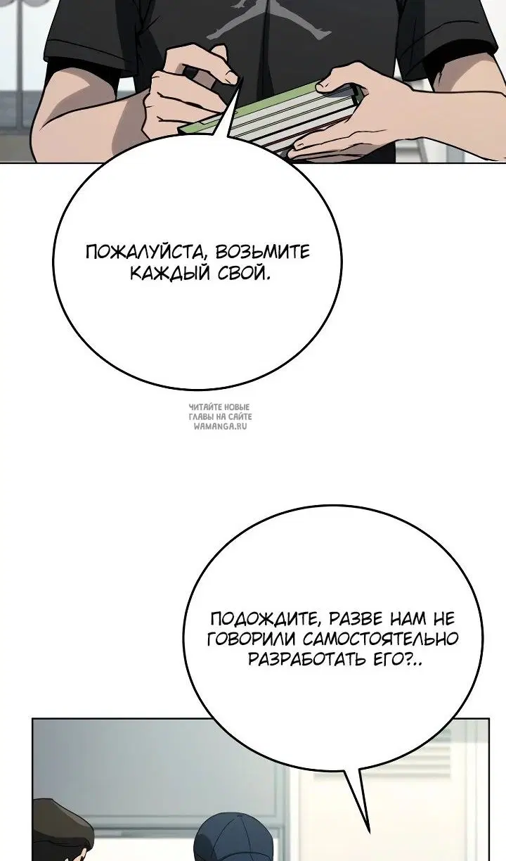 Page 75.000