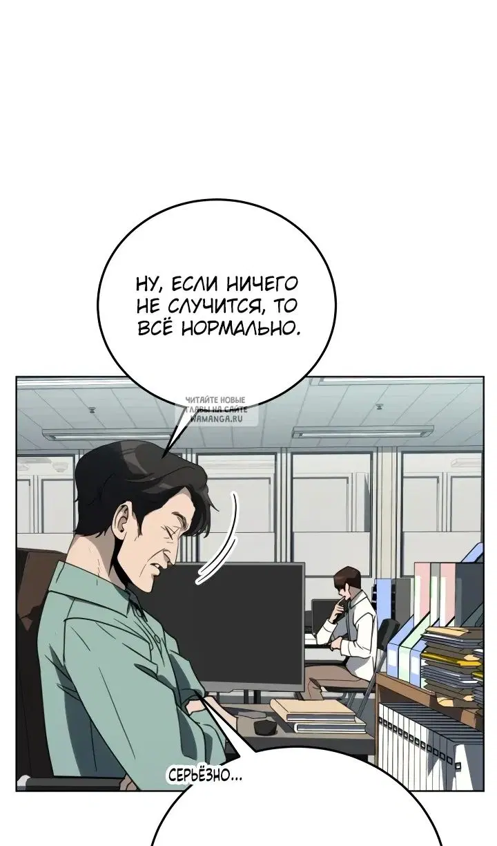 Page 75.000