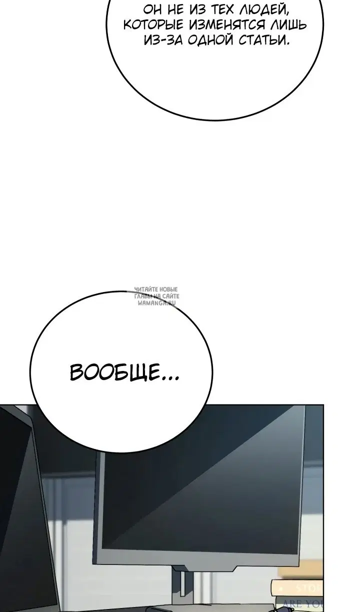 Page 76.000