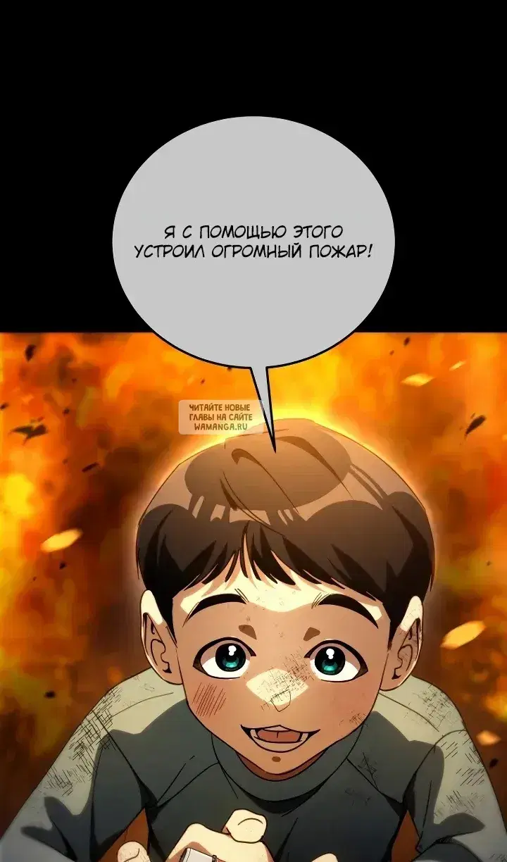 Page 76.000