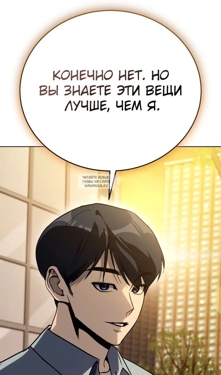 Page 77.000