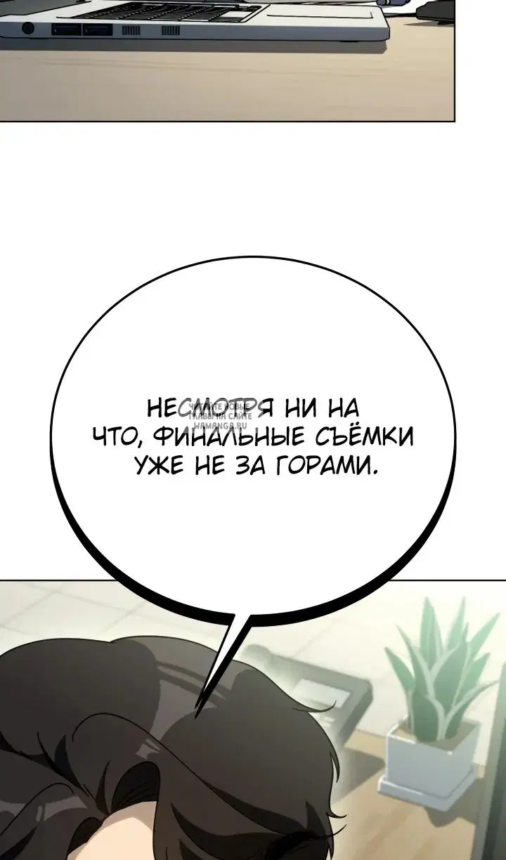 Page 77.000