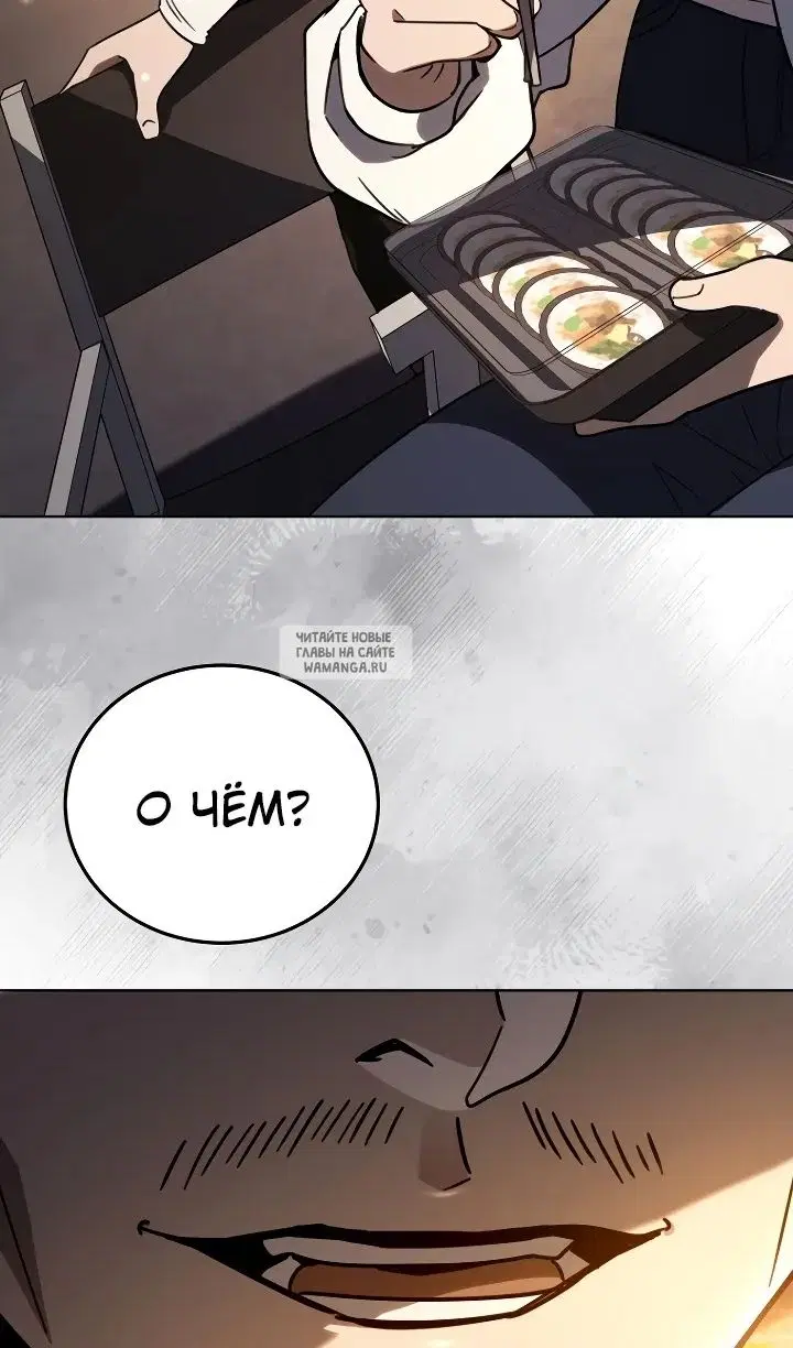 Page 77.000