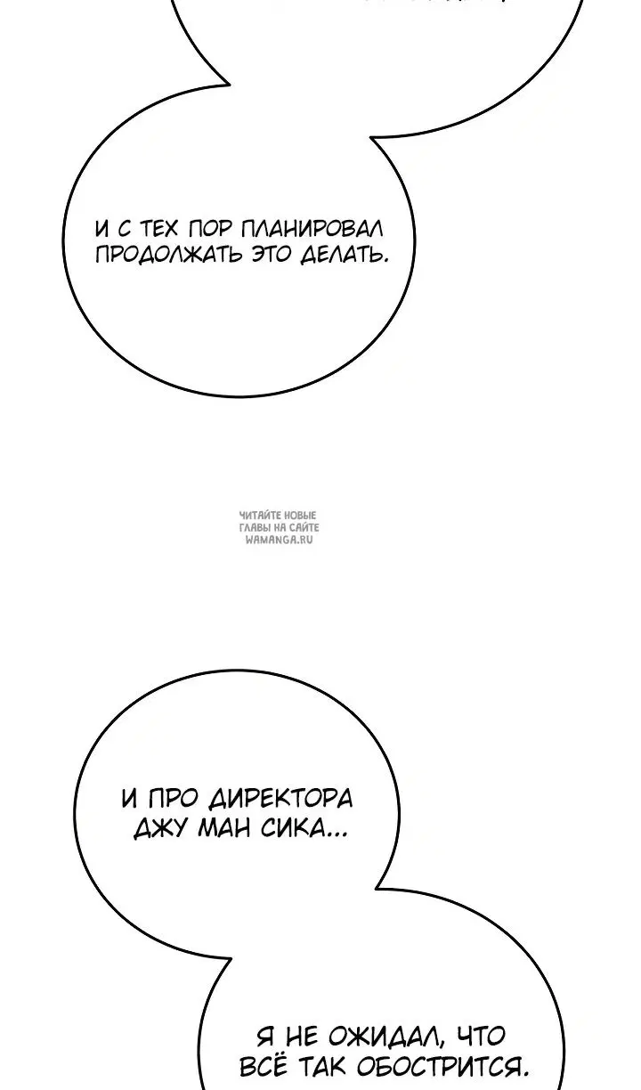 Page 77.000