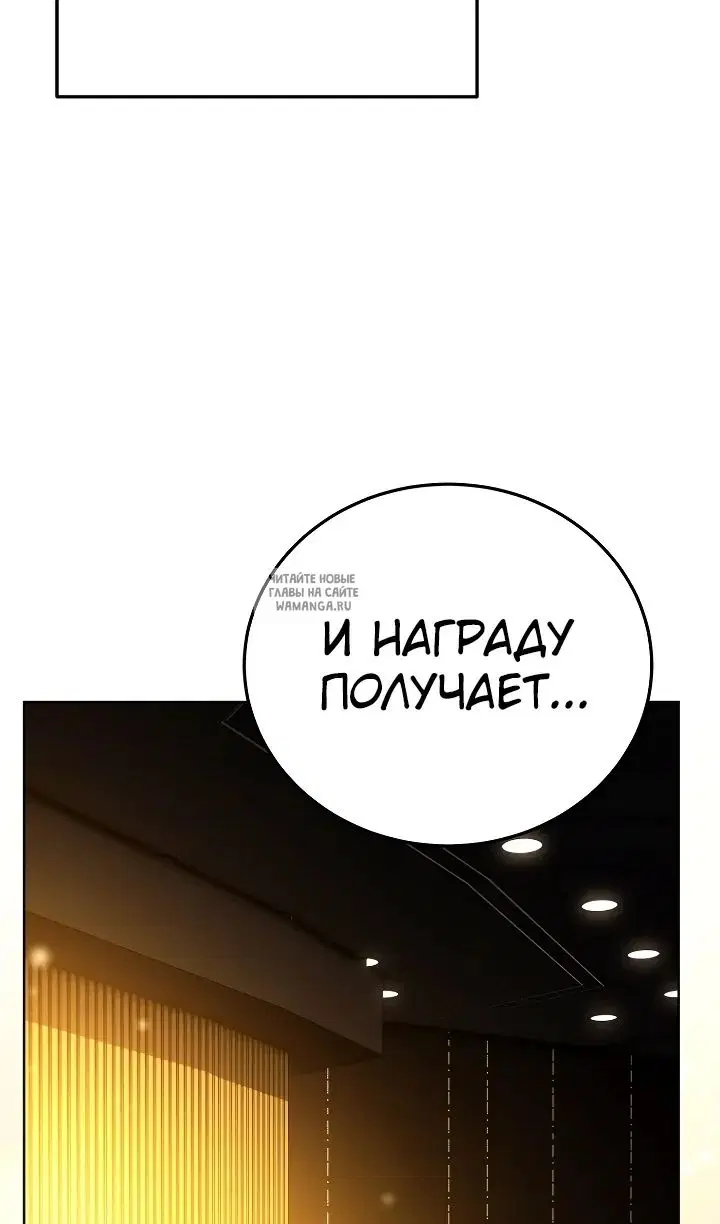 Page 78.000