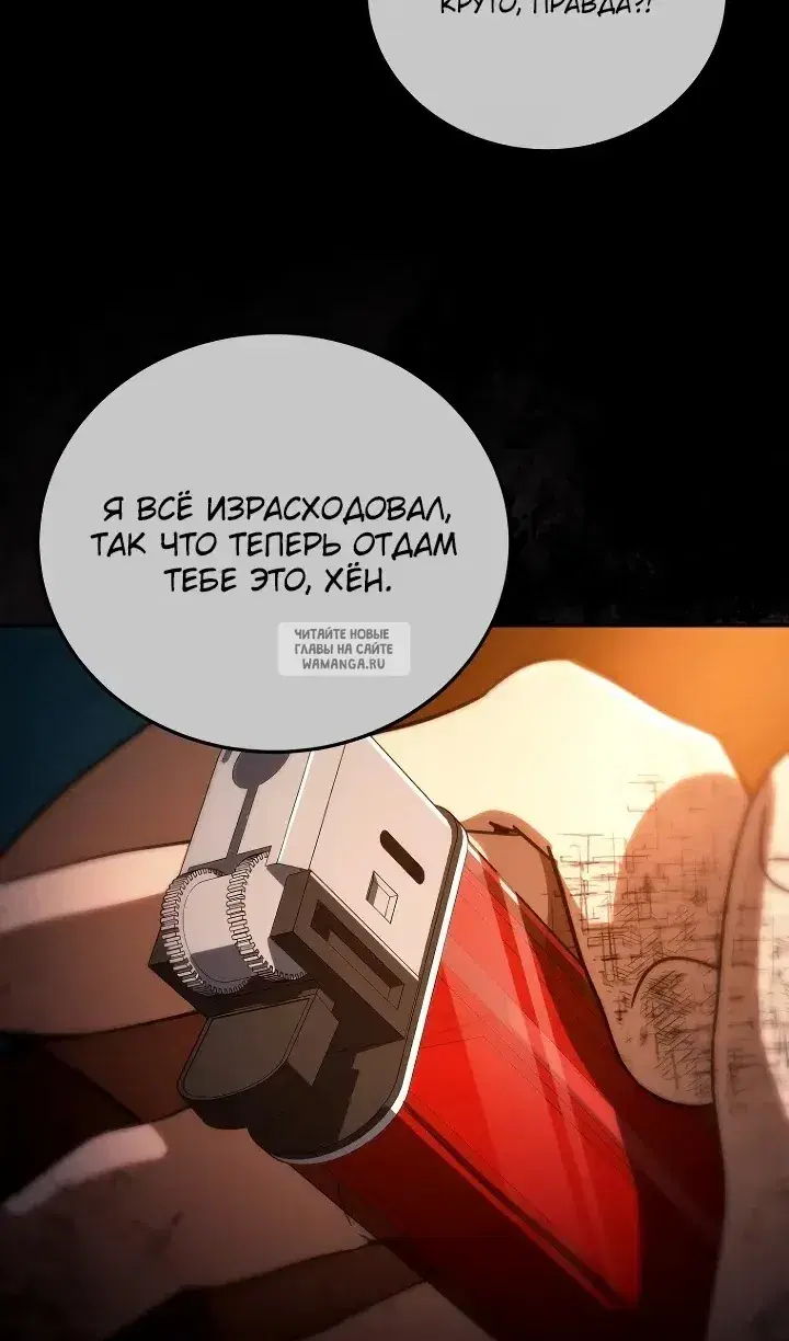 Page 78.000
