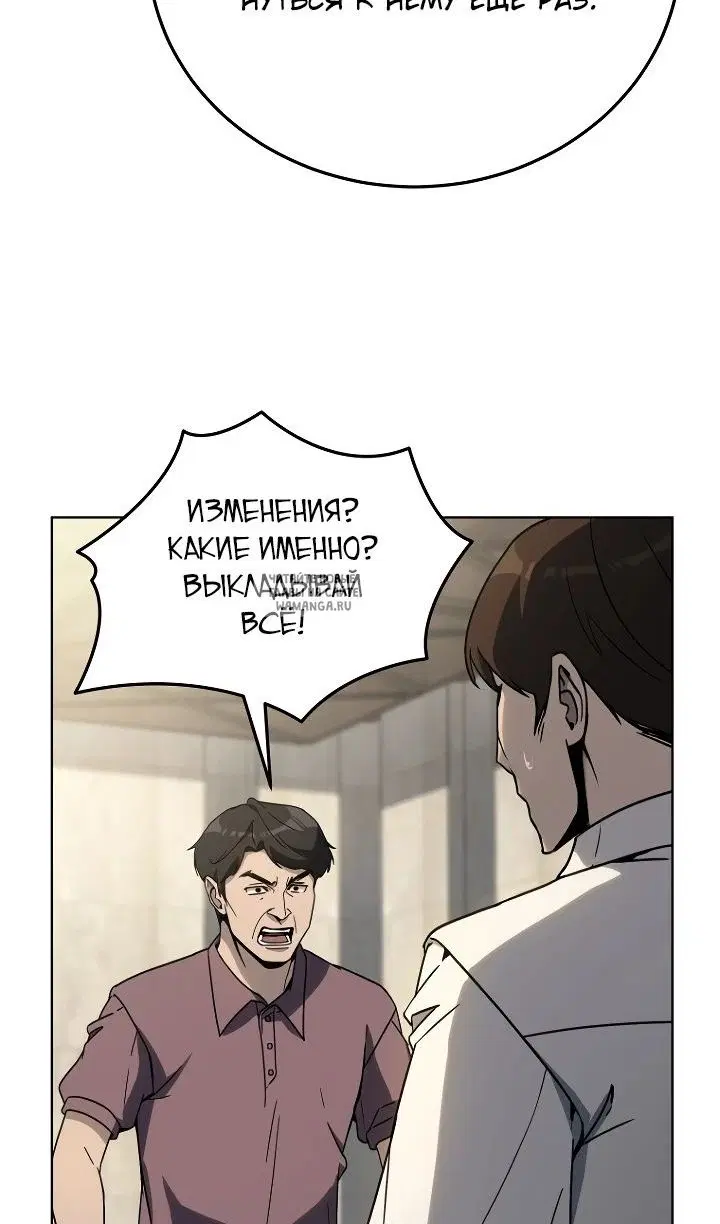 Page 71.000
