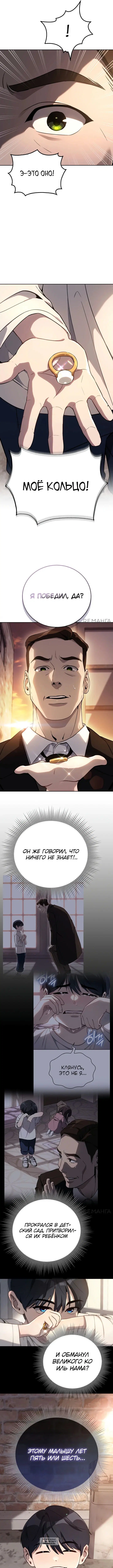 Page 7.000000000