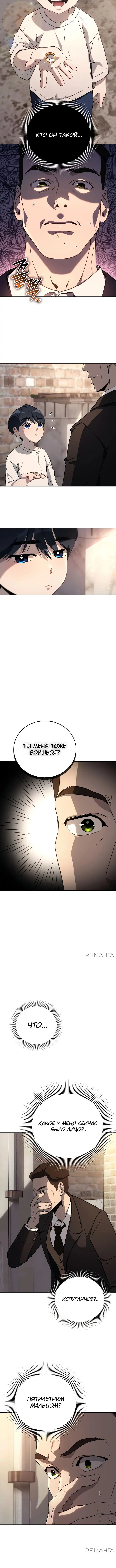Page 7.001000000