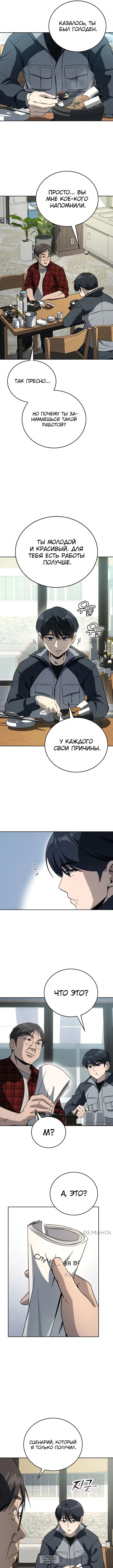 Page 7.000