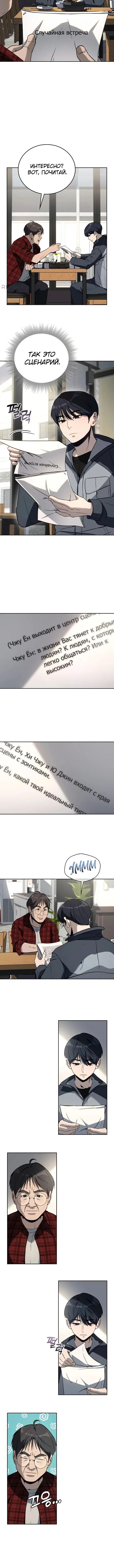 Page 7.001