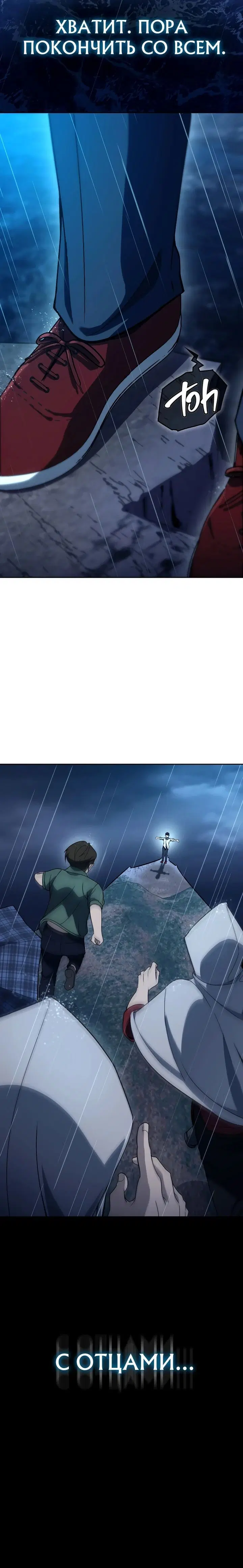 Page 7.001