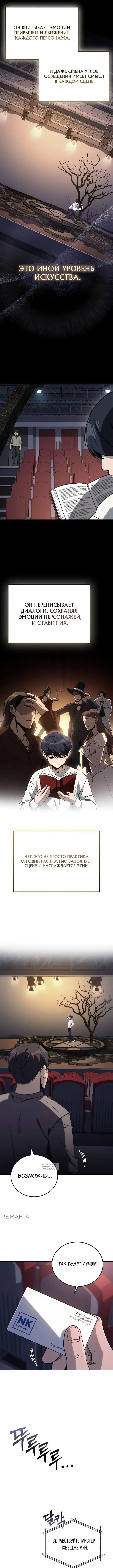 Page 7.000