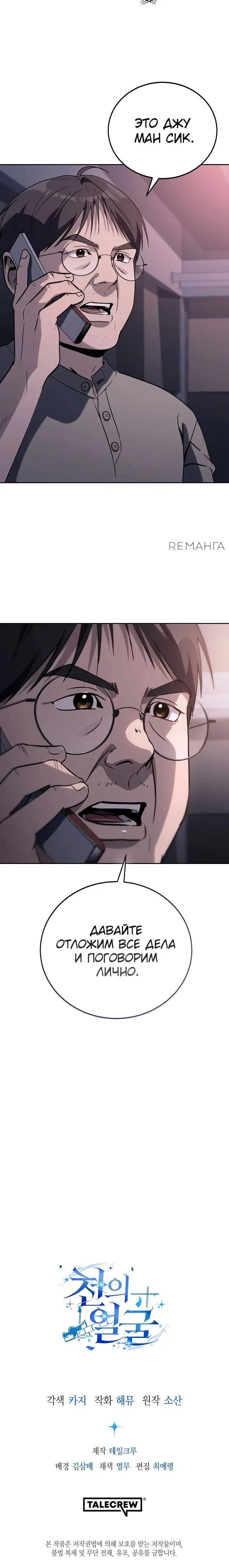 Page 7.001