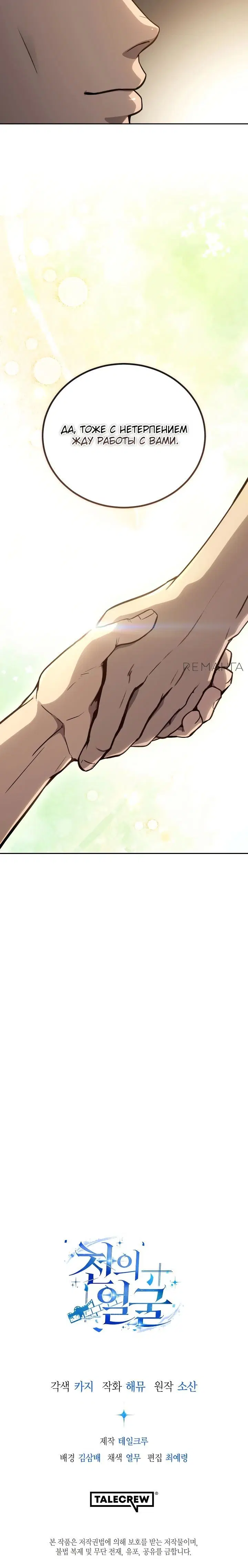 Page 7.001