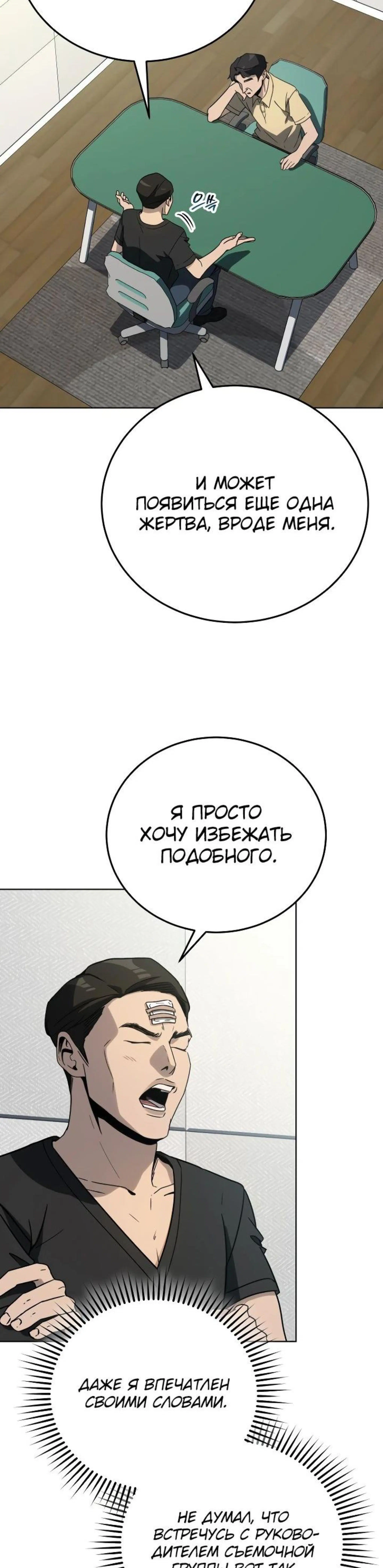 Page 7.002
