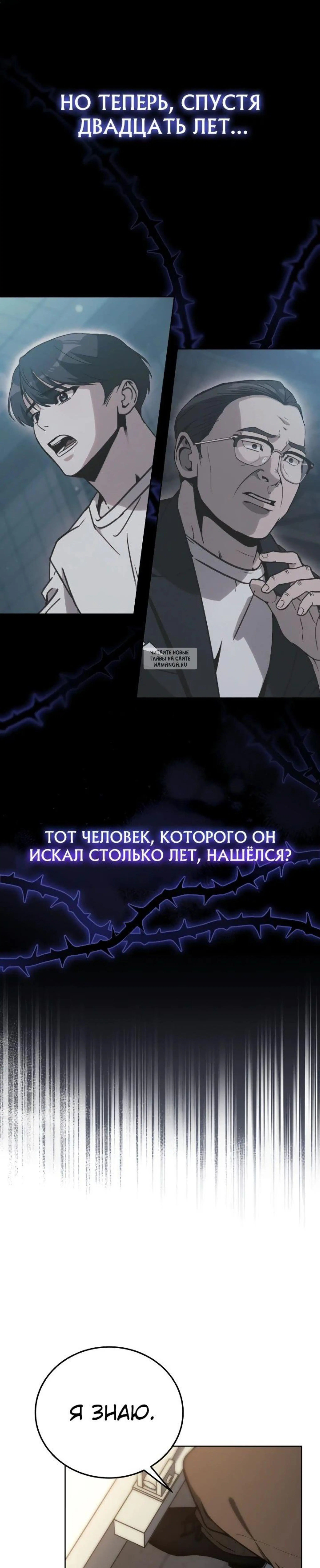 Page 7.001