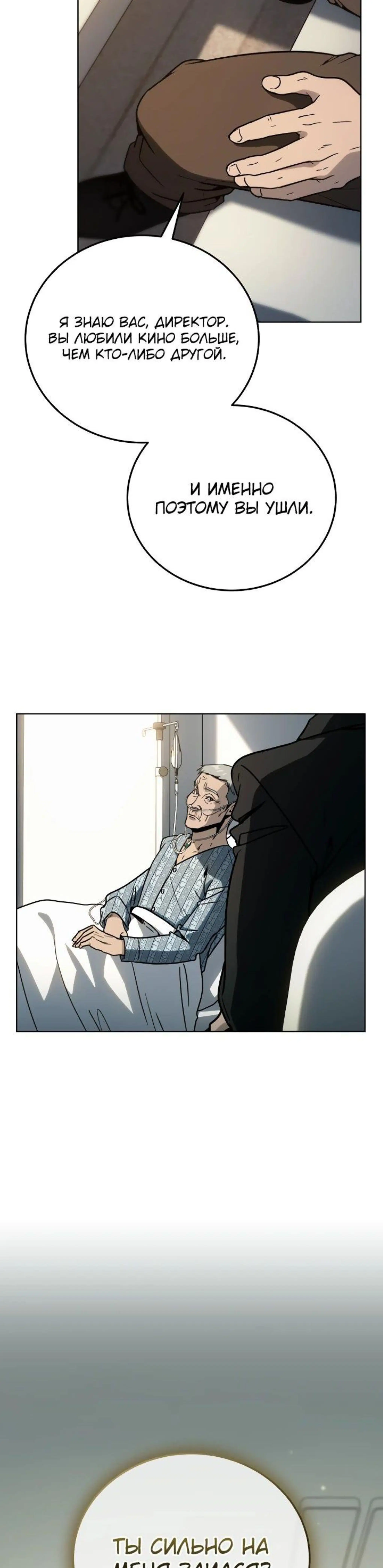 Page 7.002