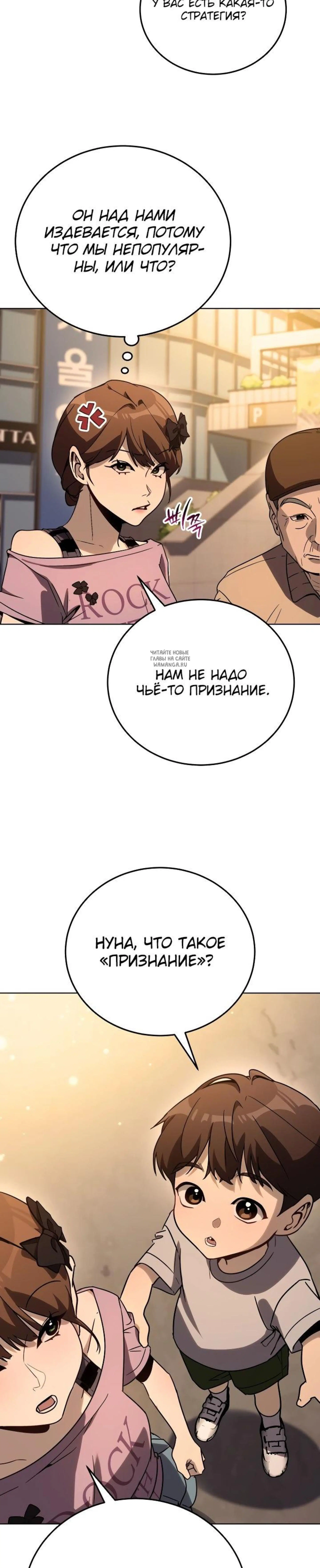 Page 7.001
