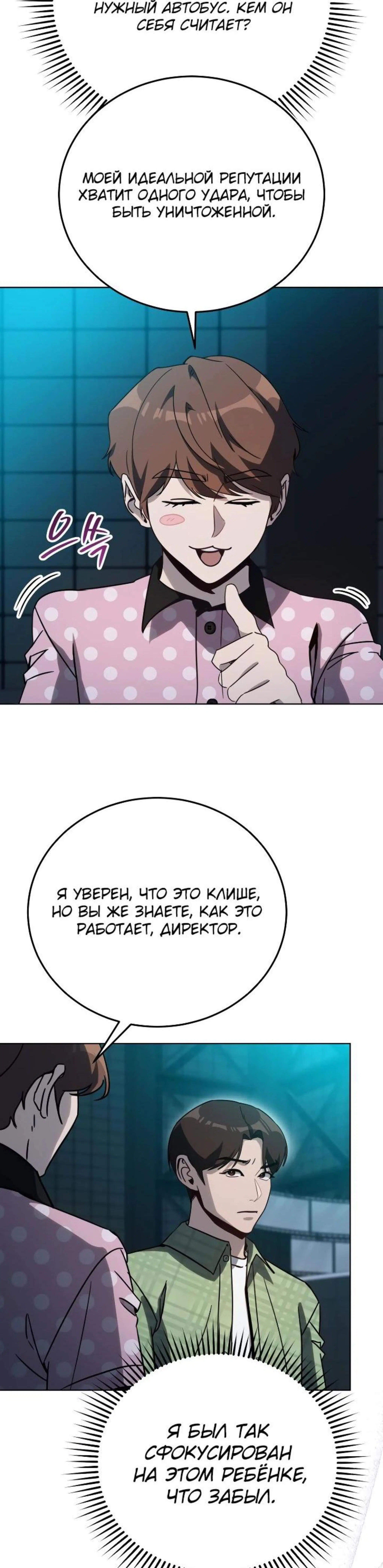 Page 7.002