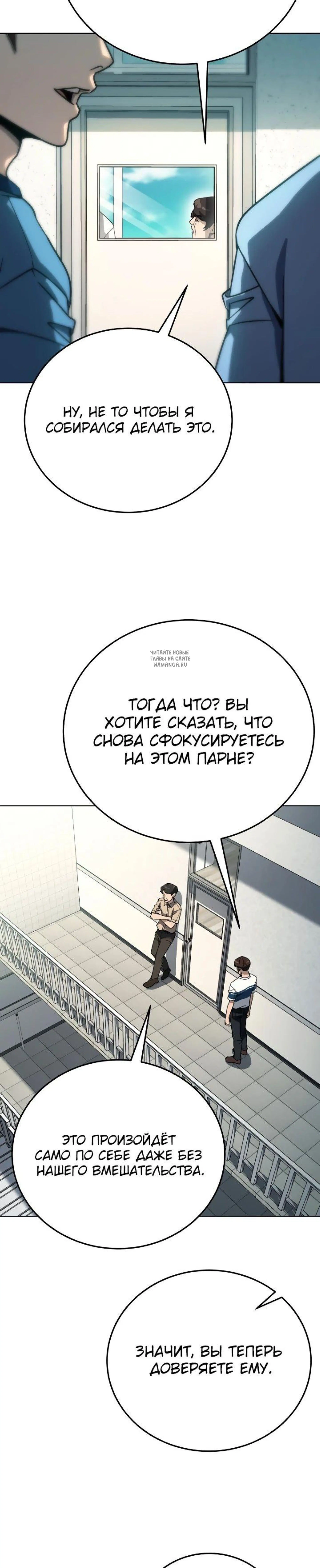 Page 7.001