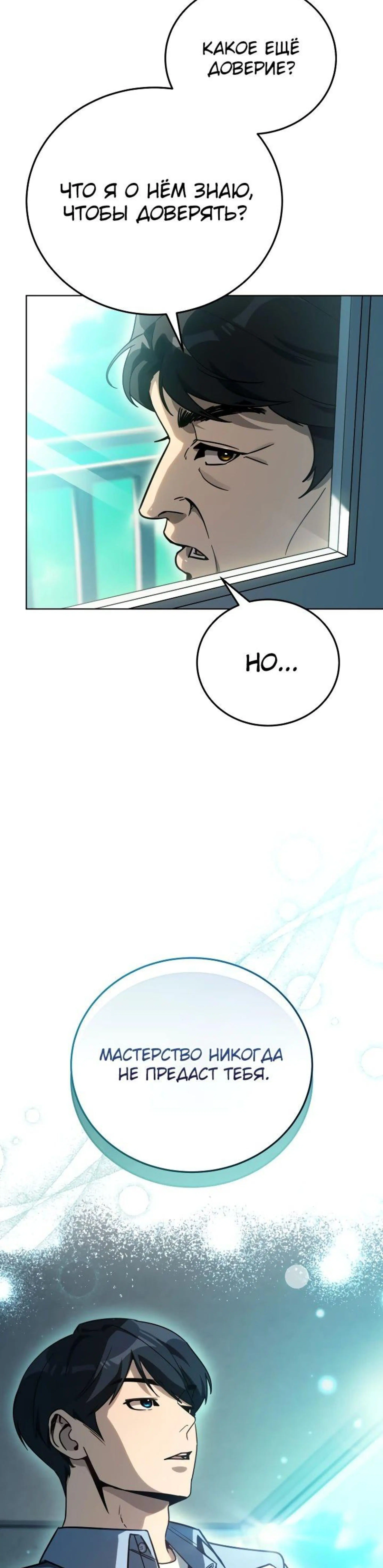Page 7.002