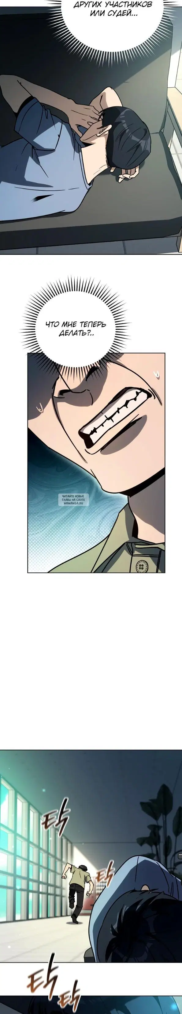 Page 7.000