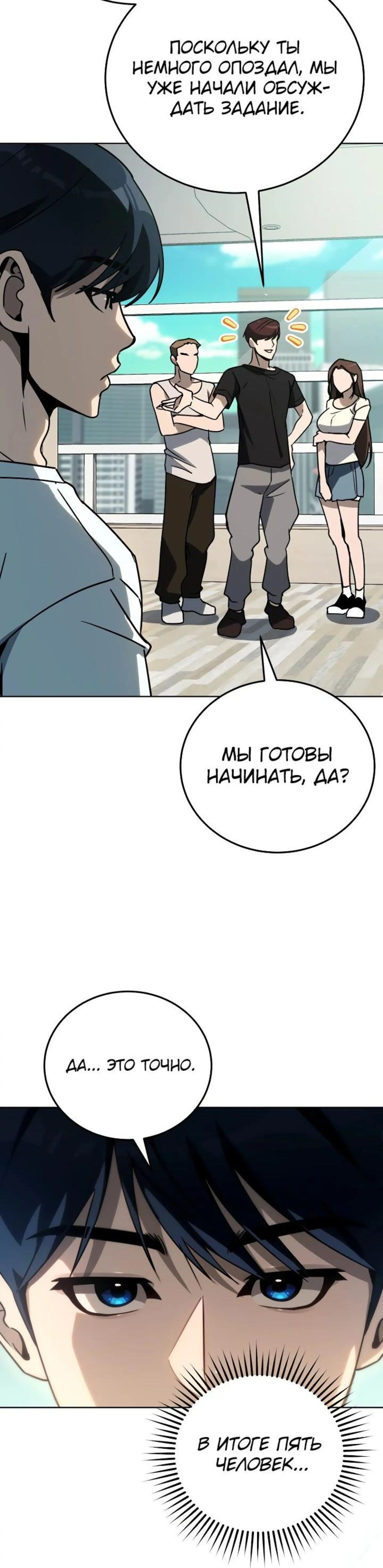 Page 7.002