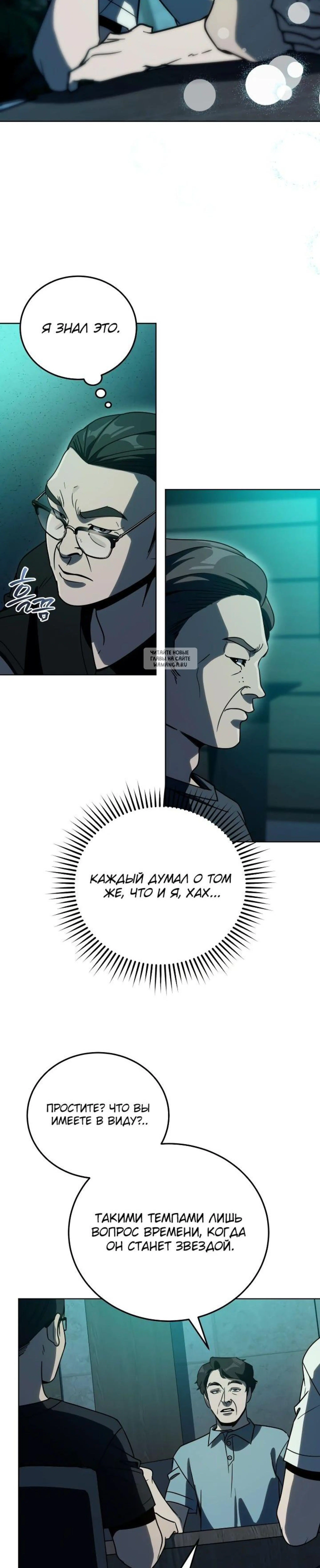 Page 7.001