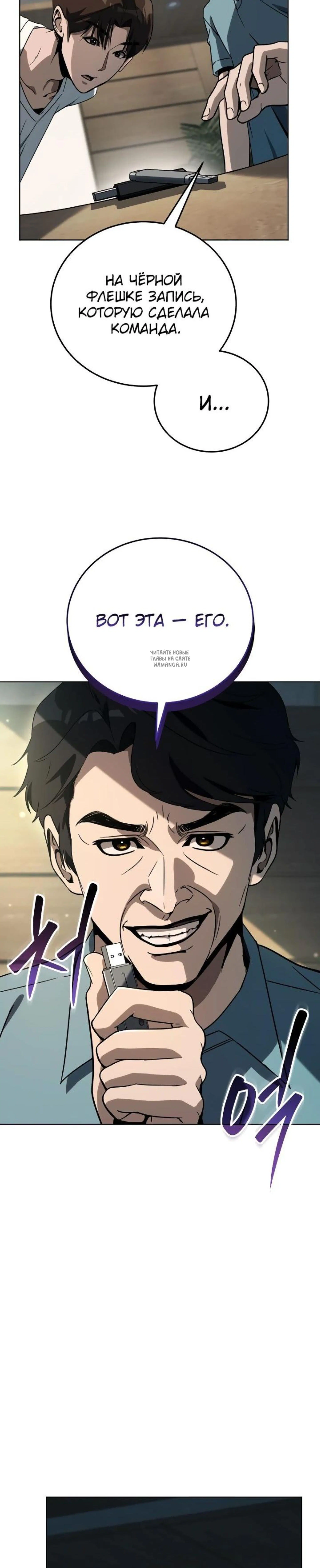 Page 7.001