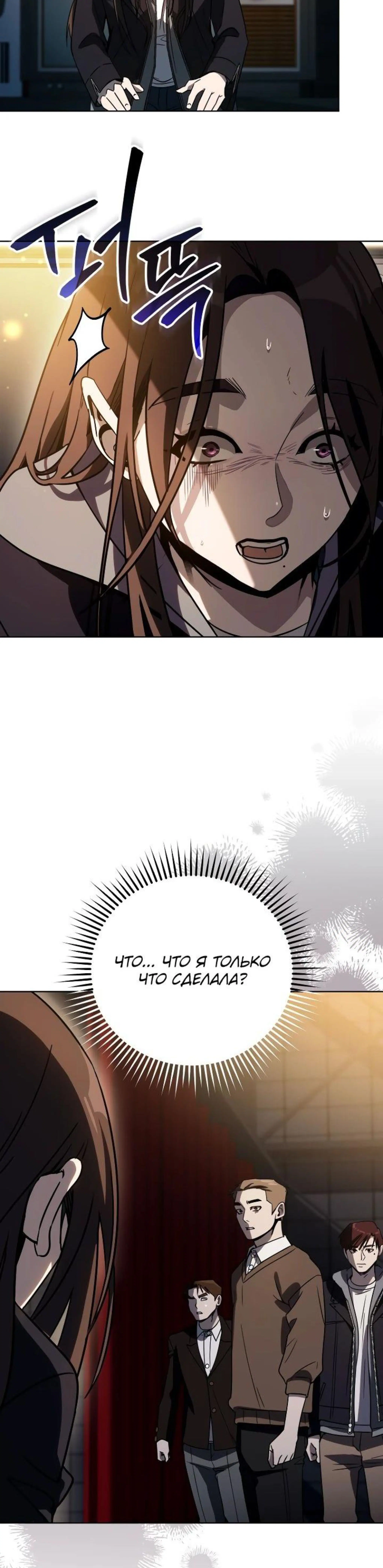 Page 7.002