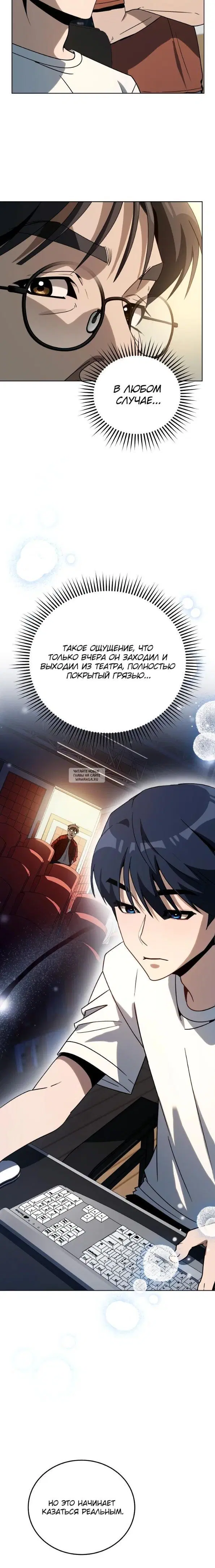Page 7.000