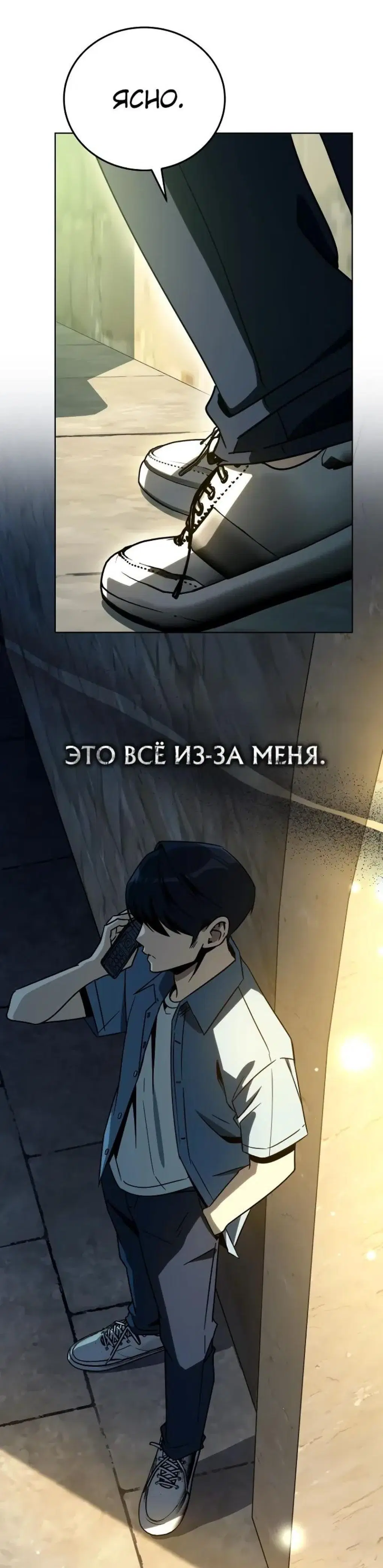 Page 7.001