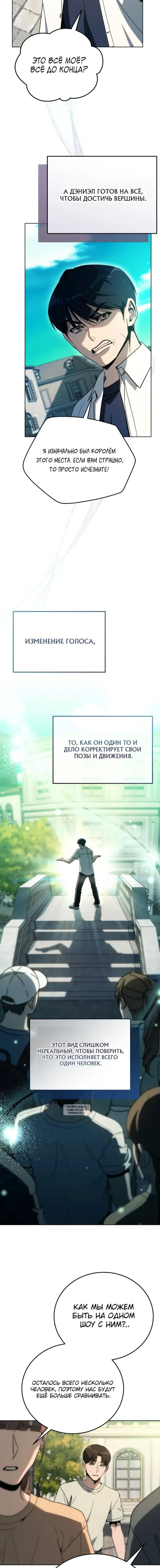 Page 7.000
