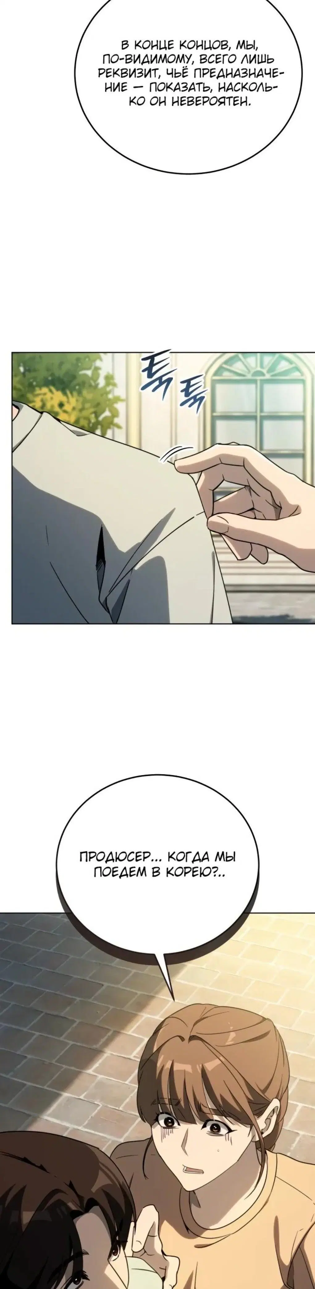 Page 7.001