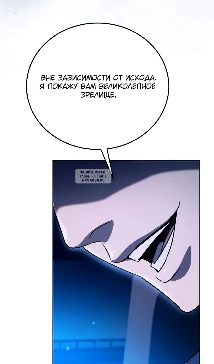 Page 85.000