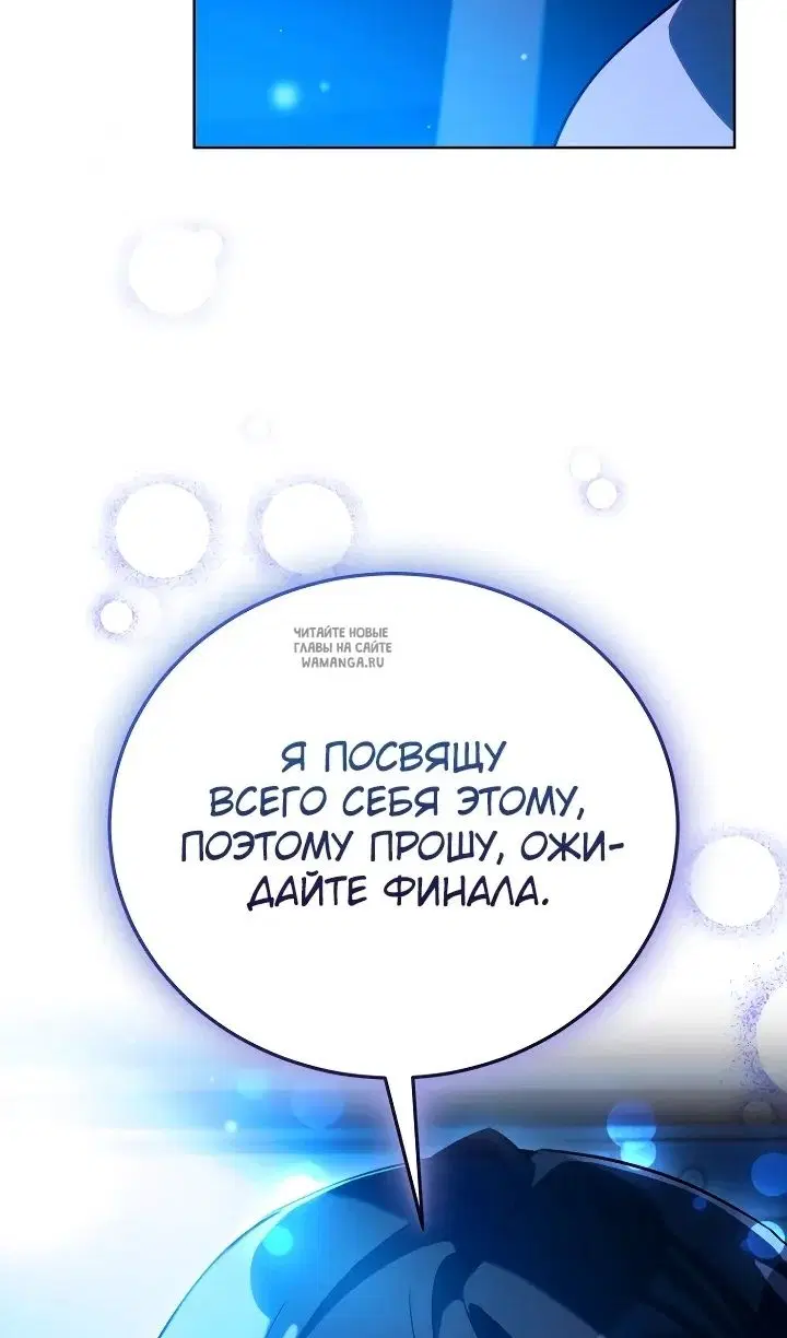 Page 86.000