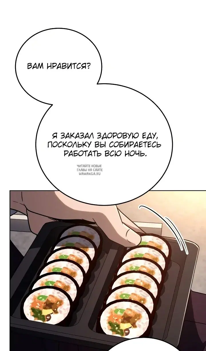 Page 86.000