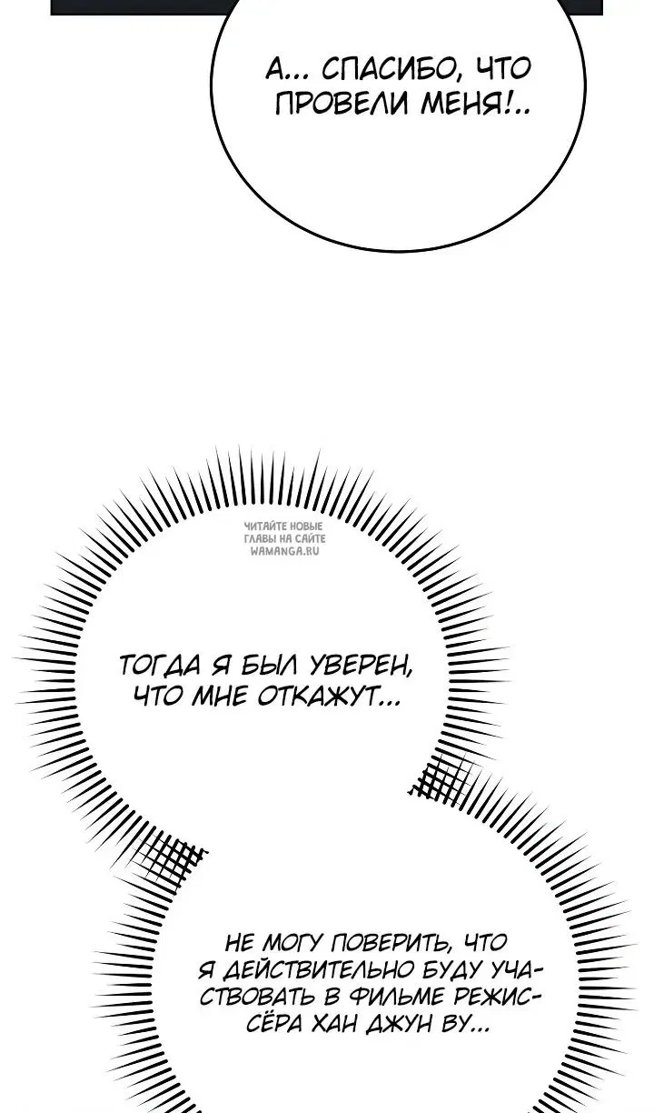 Page 86.000