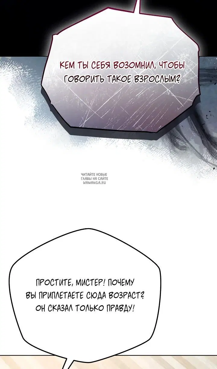 Page 87.000