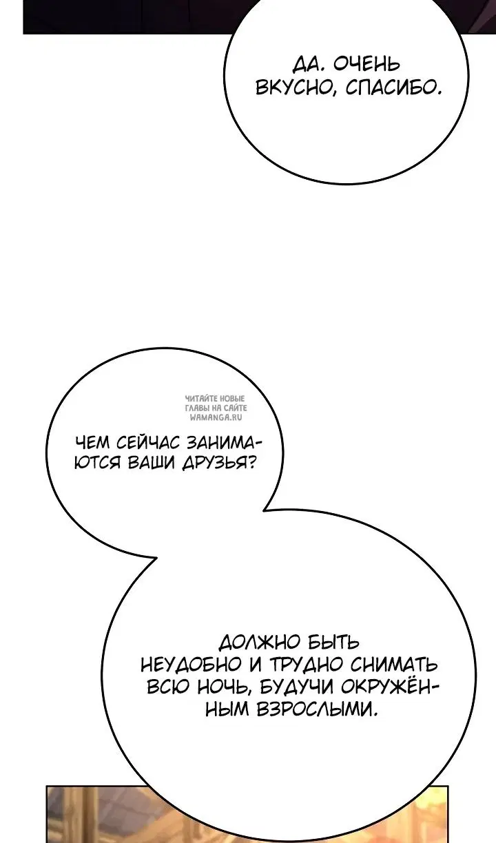 Page 87.000