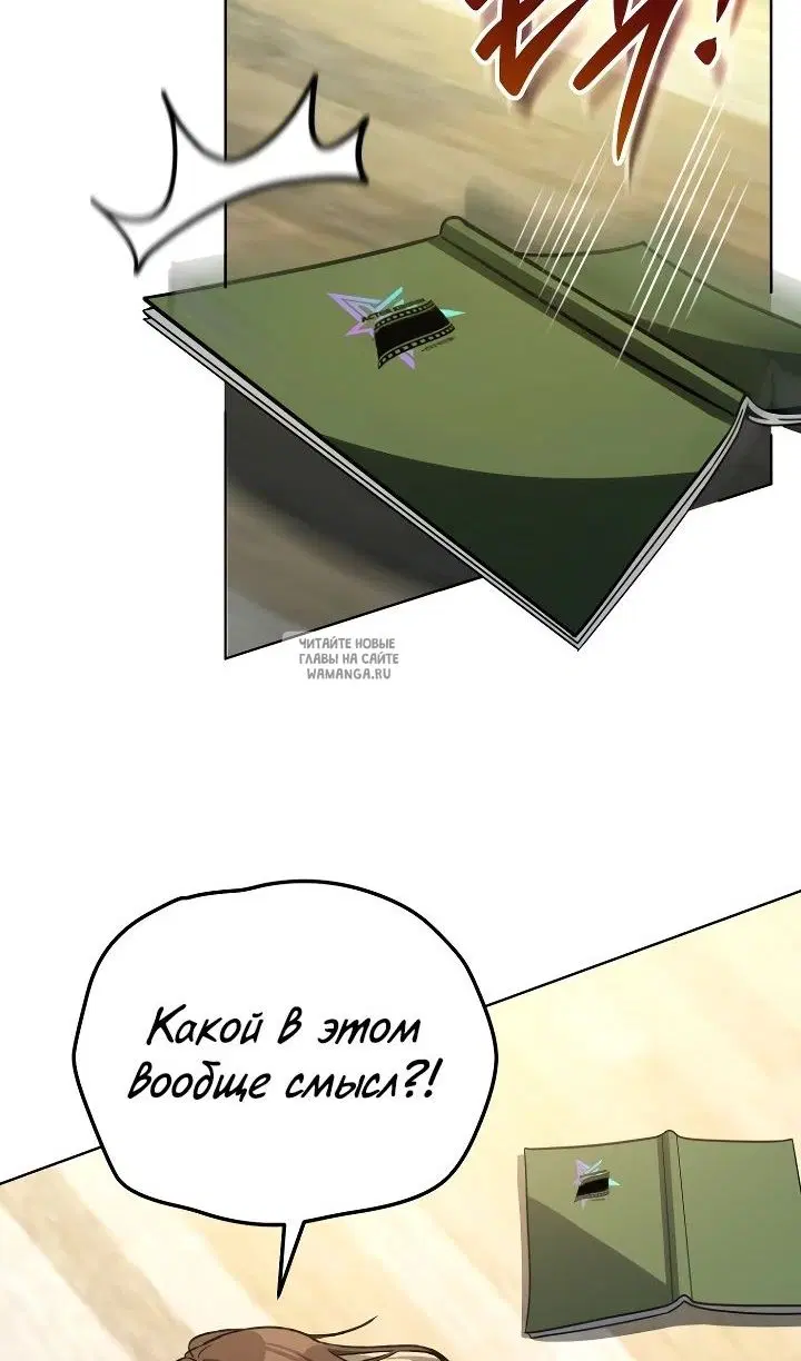 Page 89.000